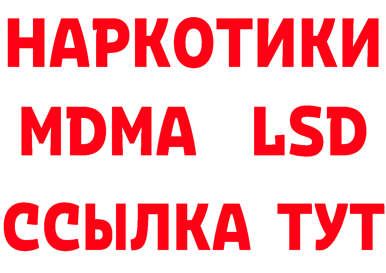 А ПВП Crystall ТОР маркетплейс MEGA Биробиджан